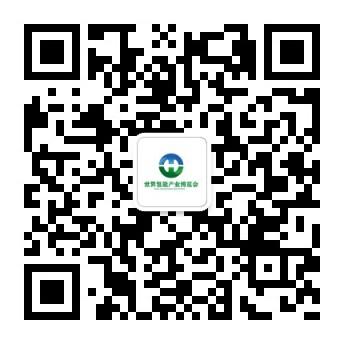 世界氢能产业博览会公众号二维码12cm.jpg